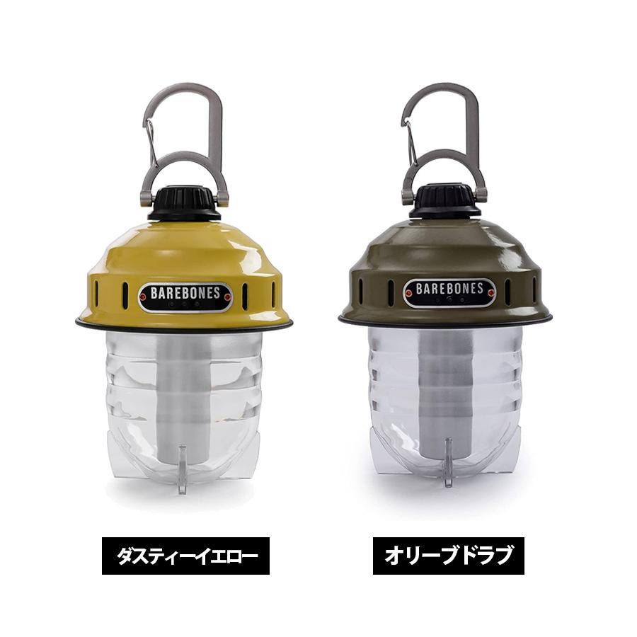 ベアボーンズリビング ビーコンライト LED2.0 充電式 LED