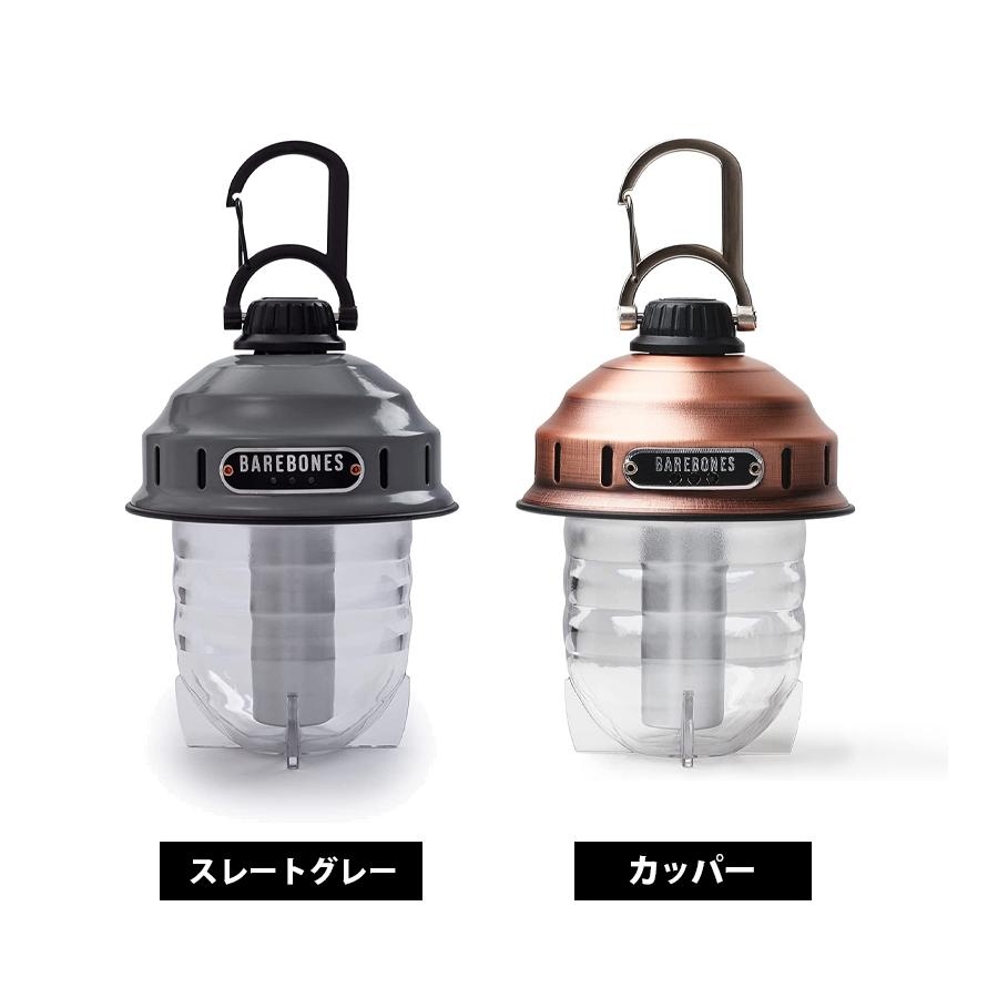 ベアボーンズリビング ビーコンライト LED2.0 充電式 LED