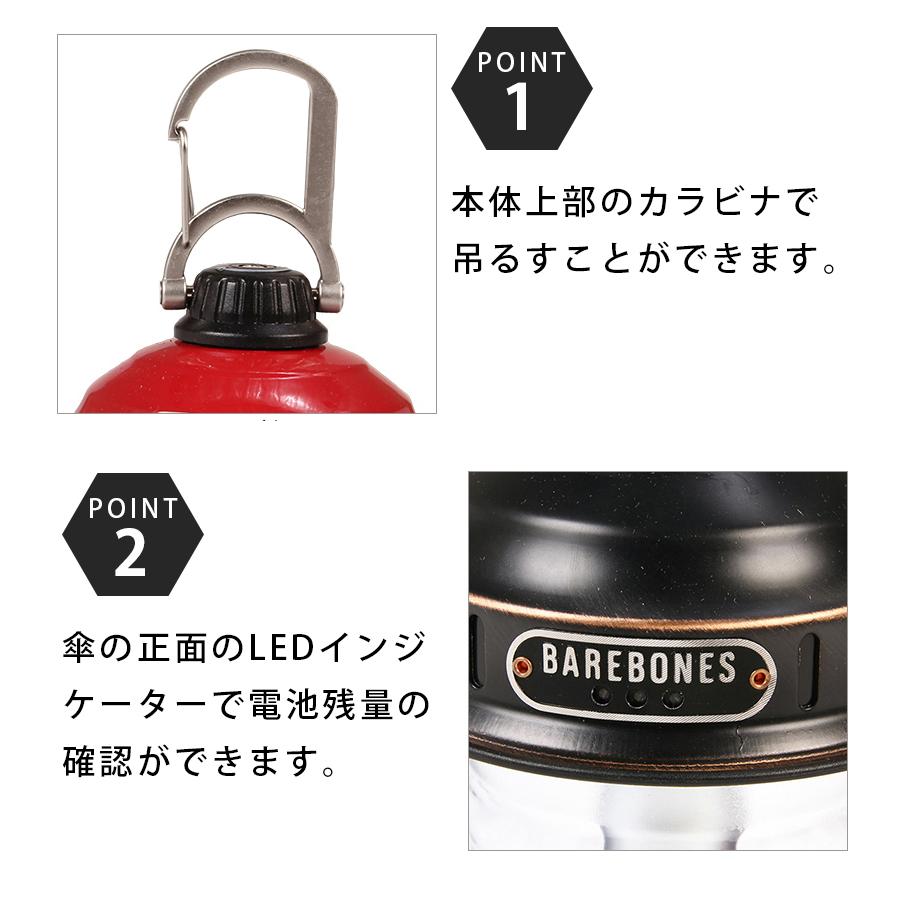 ベアボーンズリビング ビーコンライト LED2.0 充電式 LED