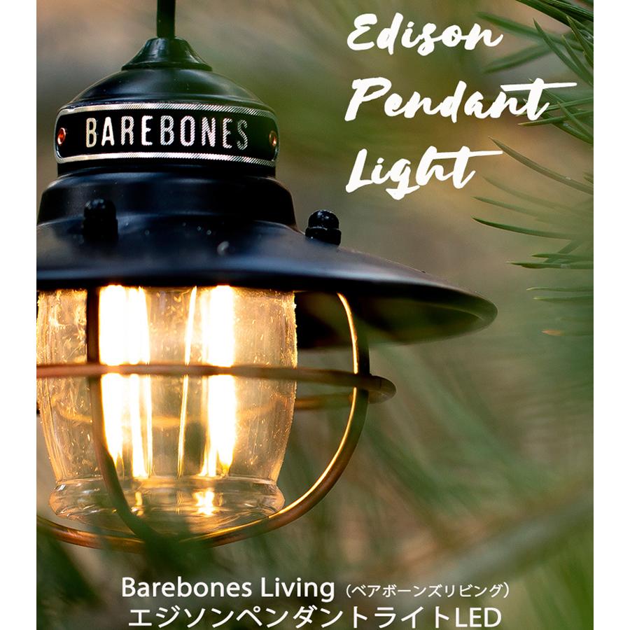 ベアボーンズ エジソン ペンダントライト LED 全4色 吊り下げ リビング おしゃれ 可愛い キャンプ インテリア Barebones Living｜select-mofu-y｜02