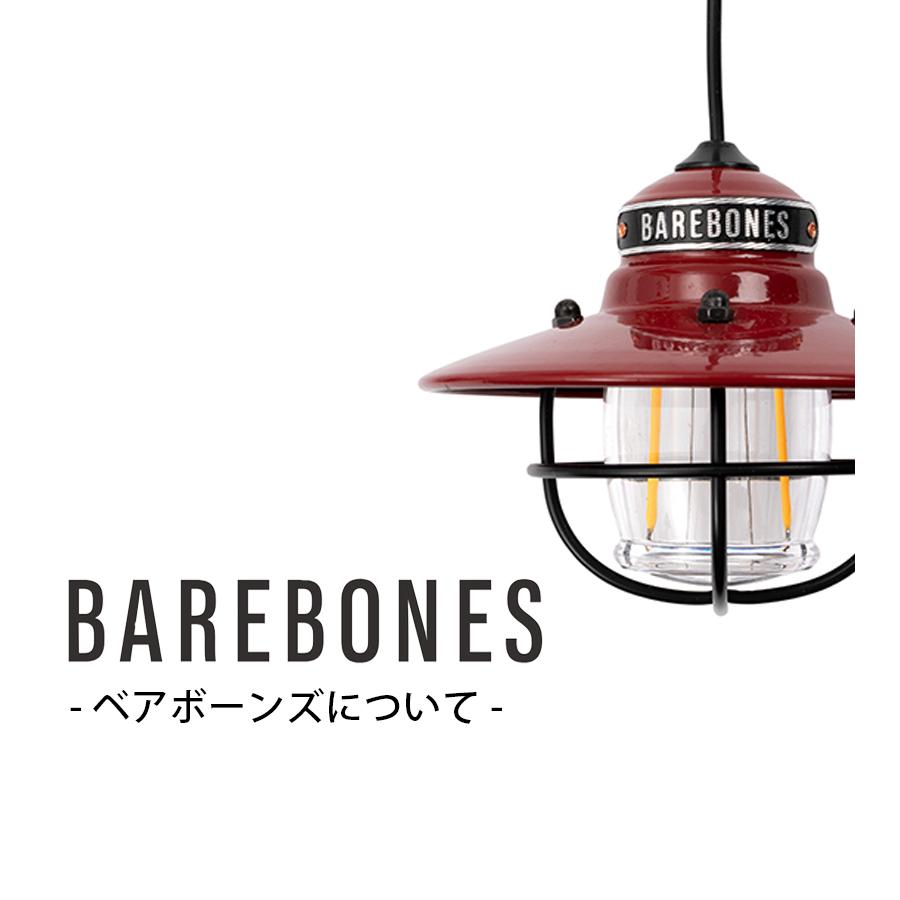 ベアボーンズ リビング エジソン ストリングライト LEDランプ 全4色 USB対応 電球ランタン 吊り下げ リビング おしゃれ Barebones Living BBL｜select-mofu-y｜03