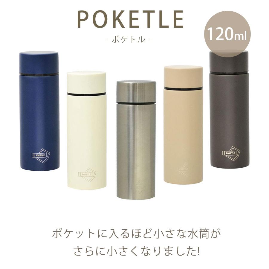 やりすぎ 意気込み あえぎ 小さな 水筒 Lightandmercy Com