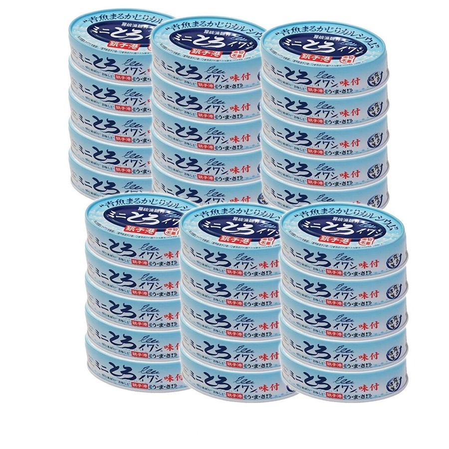 缶詰 ミニとろイワシ 味付 100g×30個セット 缶詰 ミニとろイワシ 味付 100g×30個セット 缶切り不要 無添加