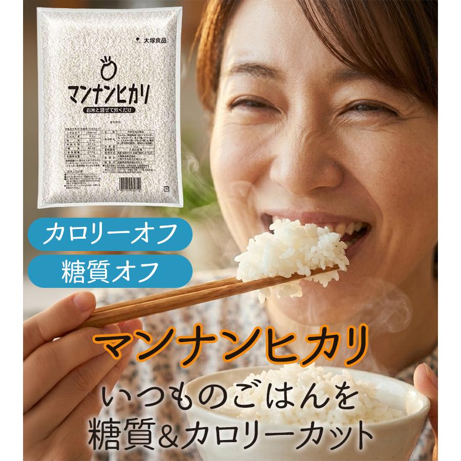 大塚　マンナンヒカリ　1kg×8 大塚食品 マンナンヒカリ 1kg×10袋セット 業務用 : 健康と美の