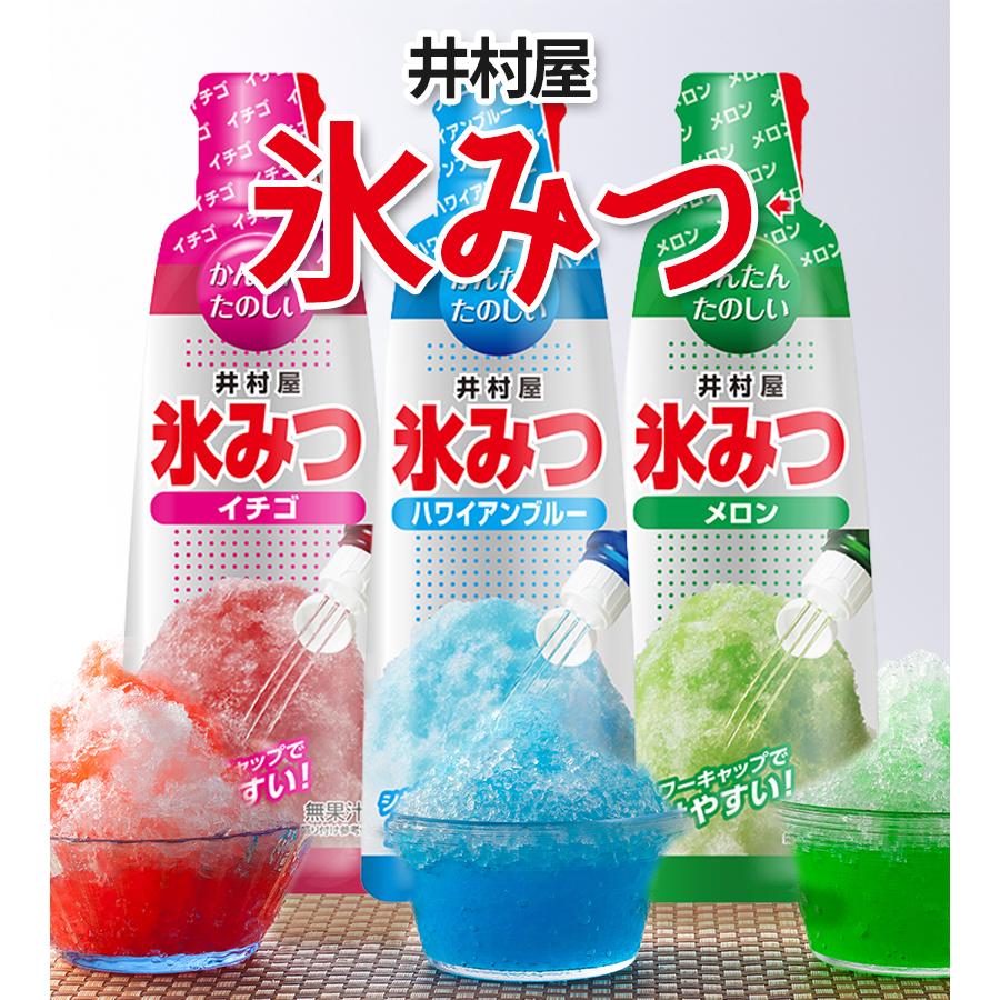 かき氷シロップ 井村屋 氷みつ 3種詰め合わせ 各330g×各1個セット 業務