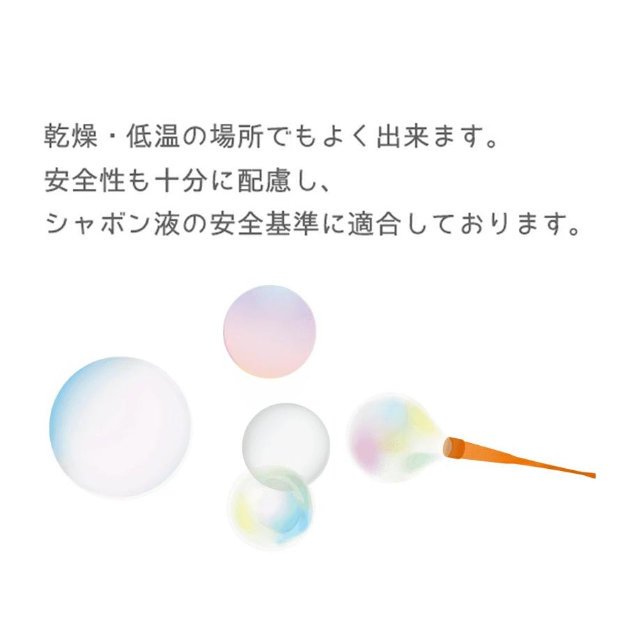 トモダ スーパー シャボン玉液 1800ml 日本製 対象年齢3歳以上