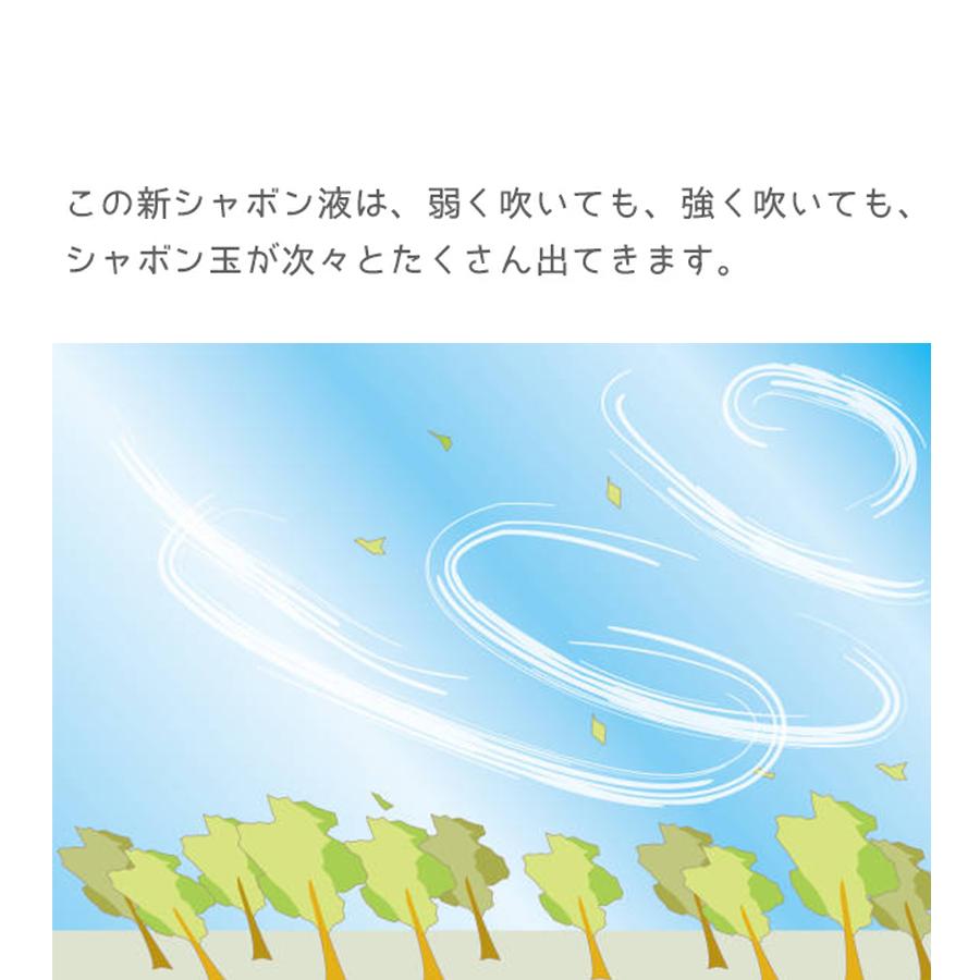 トモダ スーパー シャボン玉液 1800ml 日本製 対象年齢3歳以上