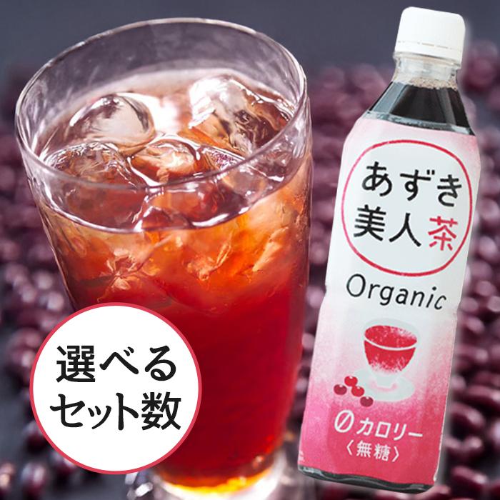 あずき美人茶 ペットボトル 500ml 12本セット 無添加 無糖 カロリーゼロ 小豆茶 お茶 ノンカフェイン 有機jas認定 遠藤製餡 ライフスタイル 生活雑貨のmofu 通販 Paypayモール
