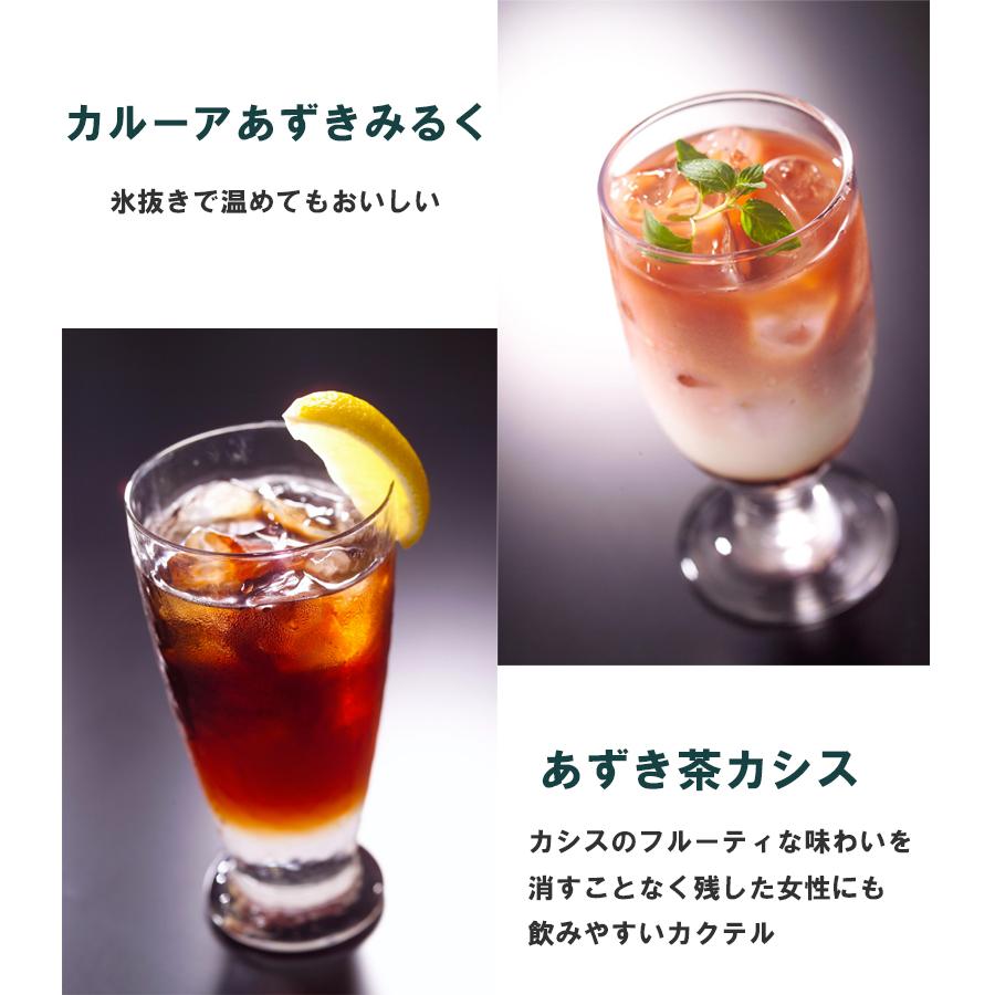 あずき美人茶 ペットボトル 500ml×12本セット 無添加 無糖
