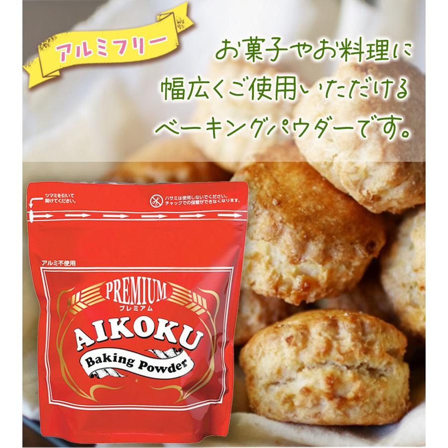 愛国 ベーキングパウダー アルミフリー 赤 2kg ミョウバン不使用 業務