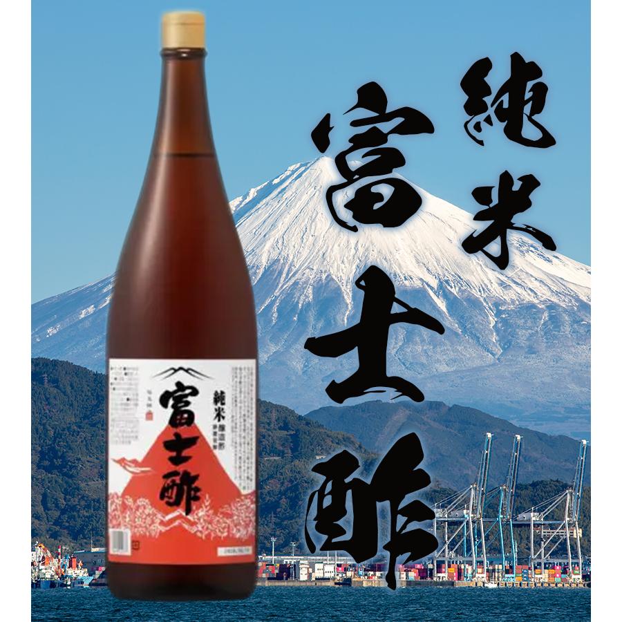 富士酢 純米酢 1.8 L 2本セット 飯尾醸造 純米 富士酢 1.8L×2本セット 国産 純米酢 調味料 業務用 酢飯