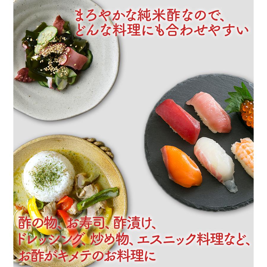 飯尾醸造 純米 富士酢 1.8L×2本セット 国産 純米酢 調味料 業務用 酢飯