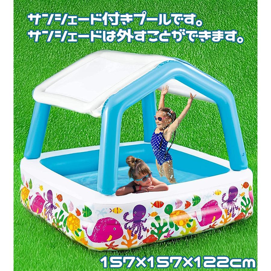 INTEX インテックス サンシェードプール ファミリープール 57470 