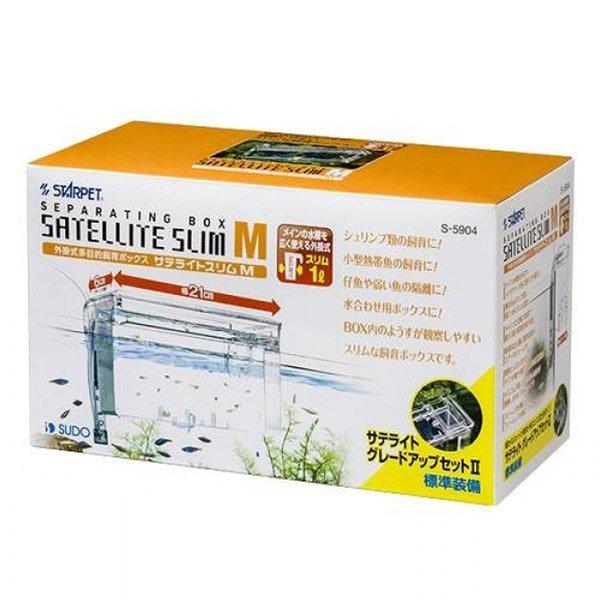 スドー サテライト スリム Mサイズ 外掛式産卵飼育ボックス 飼育用品 熱帯魚 観賞魚 アクアリウム用品 ライフスタイル 生活雑貨のmofu 通販 Paypayモール
