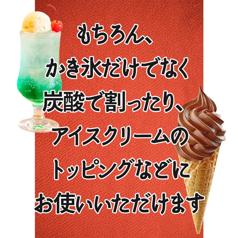 かき氷シロップ ブルーハワイ 1.8L SUNC 家庭用 糖度50％以上 大容量