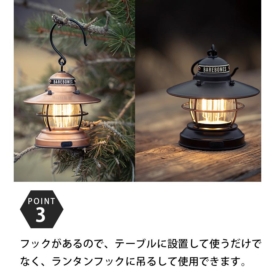 【値引対応】ベアボーンズリビング LEDランタン ライト 照明 キャンプ 充電式 楽天市場】ベアボーンズ リビング BAREBONES LIVING フォレスト