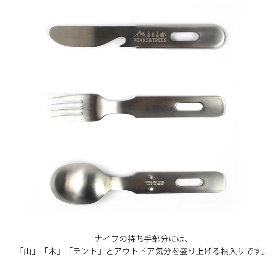上質を普段使いに！ 燕三条 最安値 カトラリーセット スプーン フォーク ナイフ 上質を普段使いに！ 燕三条 最安値 カトラリーセット スプーン