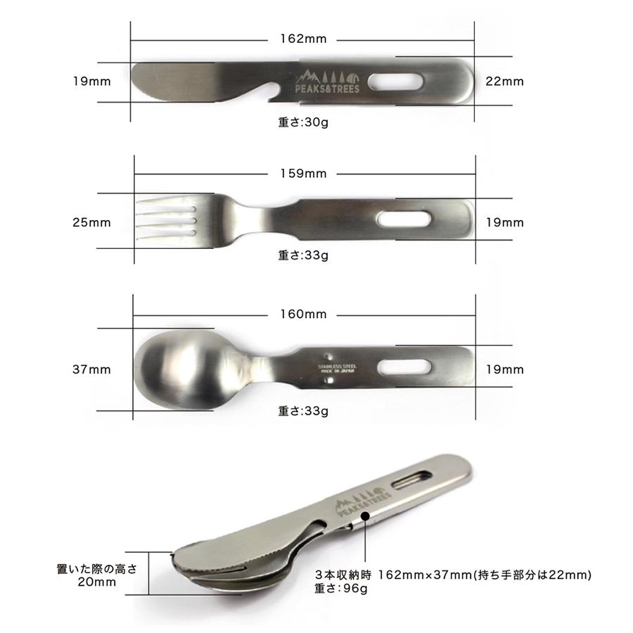 アウトドア 燕三条 食洗機対応 カトラリーセット キャンプ おしゃれ スプーン フォーク ナイフ ステンレス製 お弁当 持ち歩き 携帯 防災グッズ 食器 大人 子供｜select-mofu-y｜06