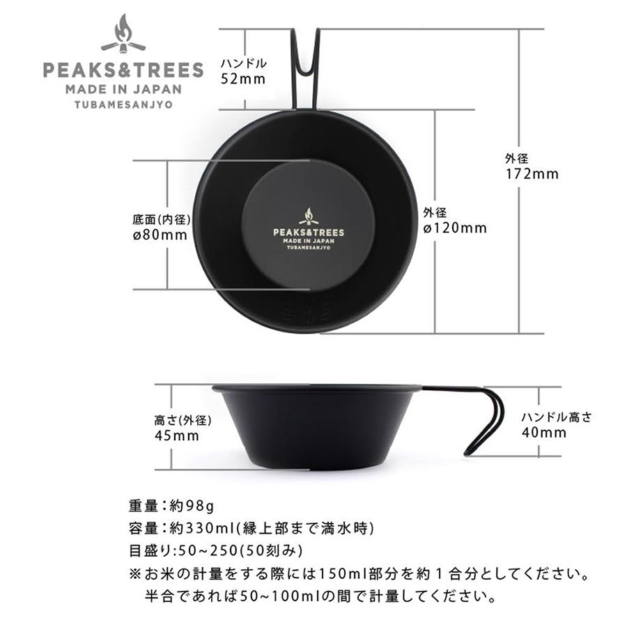 PEAKS&amp;TREES ステンレス シェラカップ 黒酸化発色 直火 320ml Amazon.co.jp: PEAKS&TREES ステンレス シェラカップ 黒酸化発色