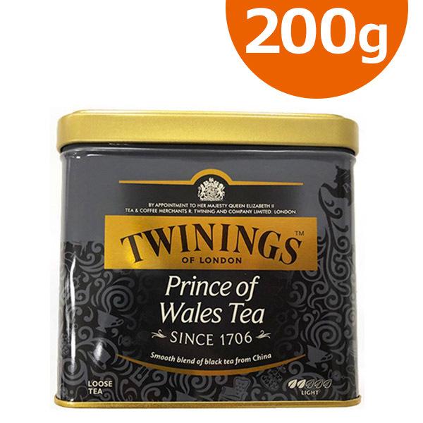 トワイニング プリンスオブウェールズ 200g 紅茶 茶葉 TWININGS ギフト