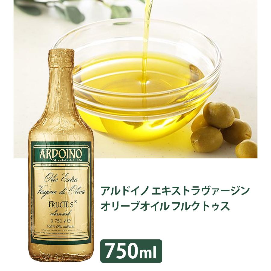 アルドイノ エクストラヴァージン オリーブオイル 750ml×2個セット フルクトゥス エキストラバージンオリーヴオイル 食用油 ギフト｜select-mofu-y｜02