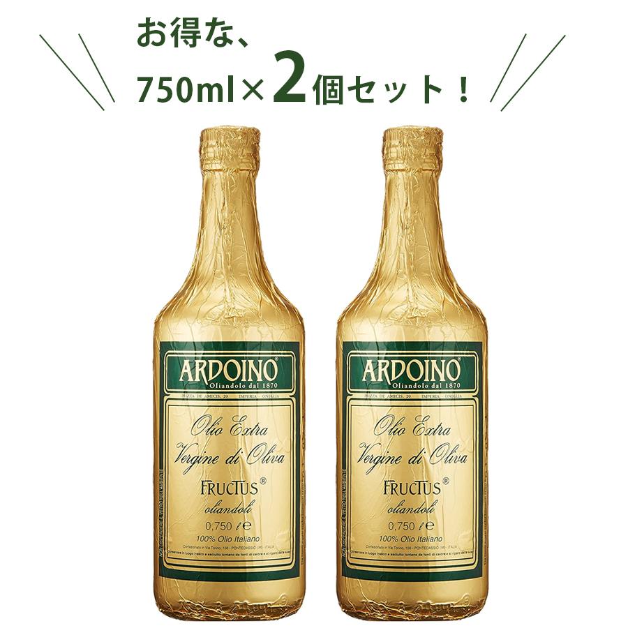 アルドイノ エクストラヴァージン オリーブオイル 750ml×2個セット フルクトゥス エキストラバージンオリーヴオイル 食用油 ギフト｜select-mofu-y｜05