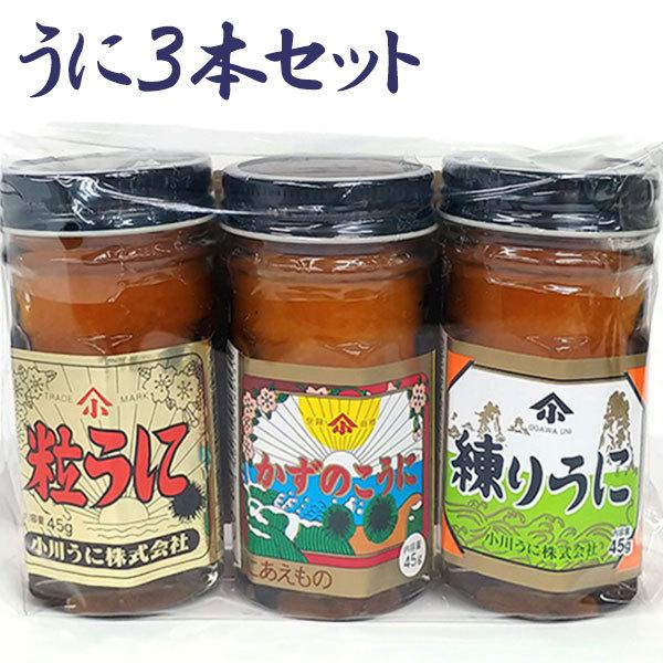 小川うに 瓶詰め 3種詰め合わせセット 粒ウニ 数の子ウニ 練り雲丹 お歳暮 ご飯のお供 おつまみ グルメギフト u512838ライフスタイル&生活雑貨のMofu 通販 Yahoo