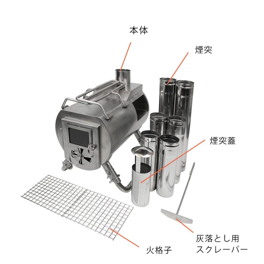 薪ストーブ G-Stove Cooking View Tent Stove 本体セット オーブン搭載
