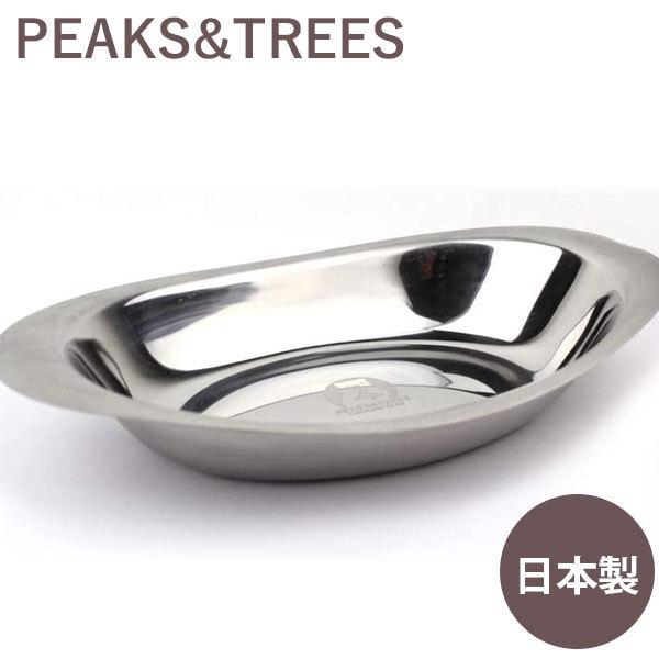 PEAKS＆TREES キャンプ アウトドア お皿 ステンレス製 プレート 食器