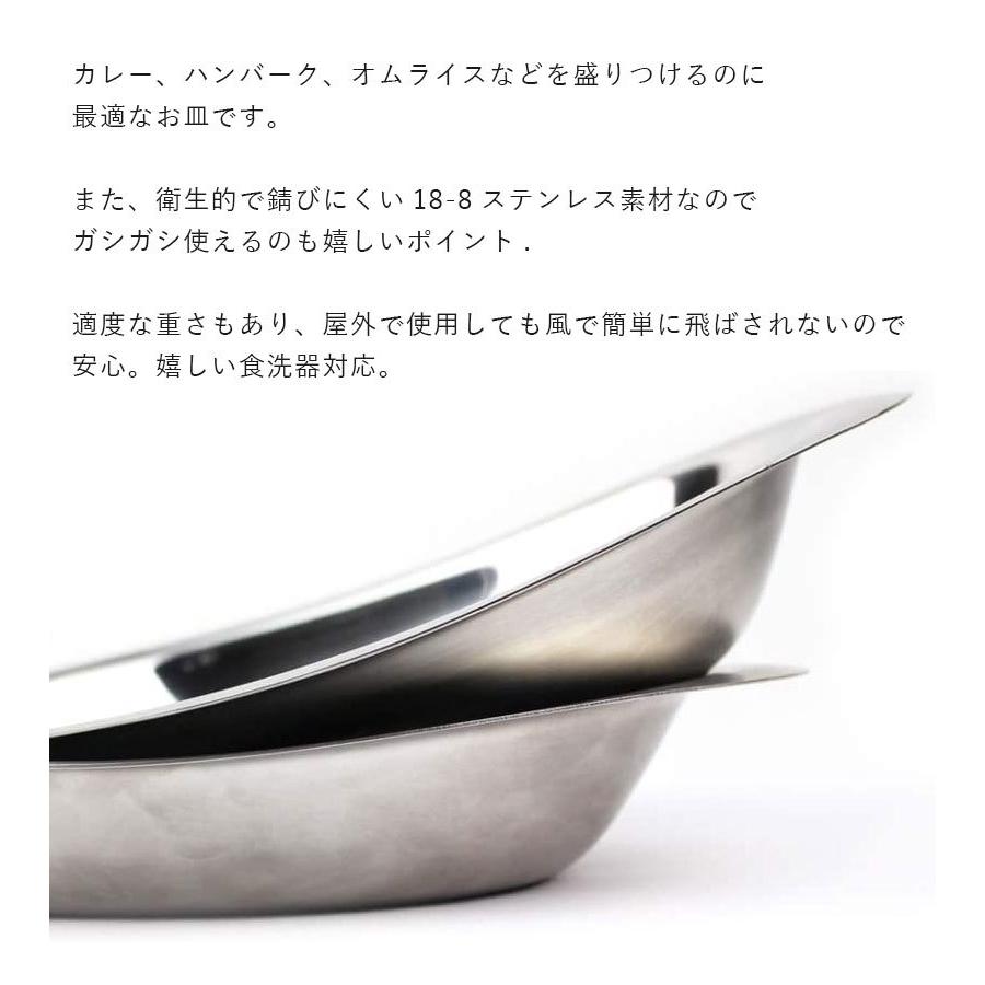 未使用　わちふぃーるど　ステンレス　食器　アウトドア　燕三条　食洗機可 PEAKS＆TREES キャンプ アウトドア お皿 ステンレス製 プレート 食器