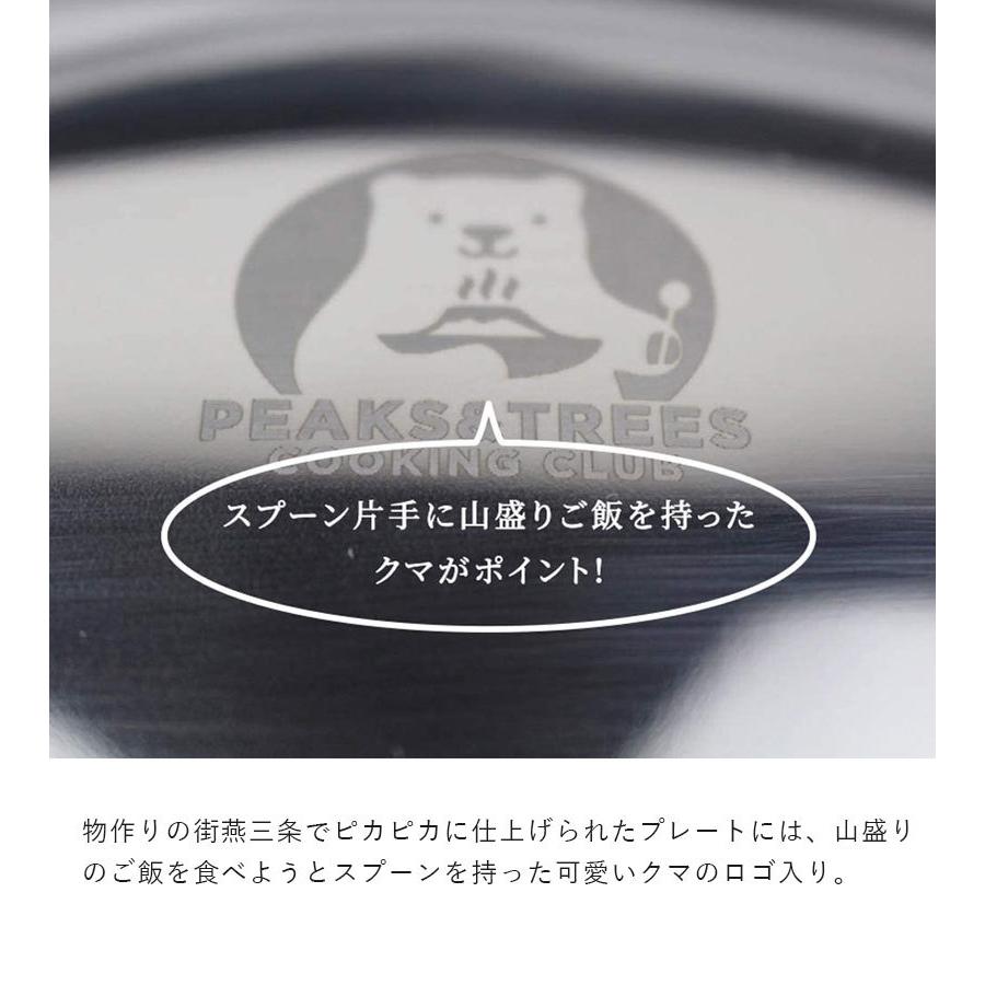 PEAKS＆TREES キャンプ アウトドア お皿 ステンレス製 プレート 食器