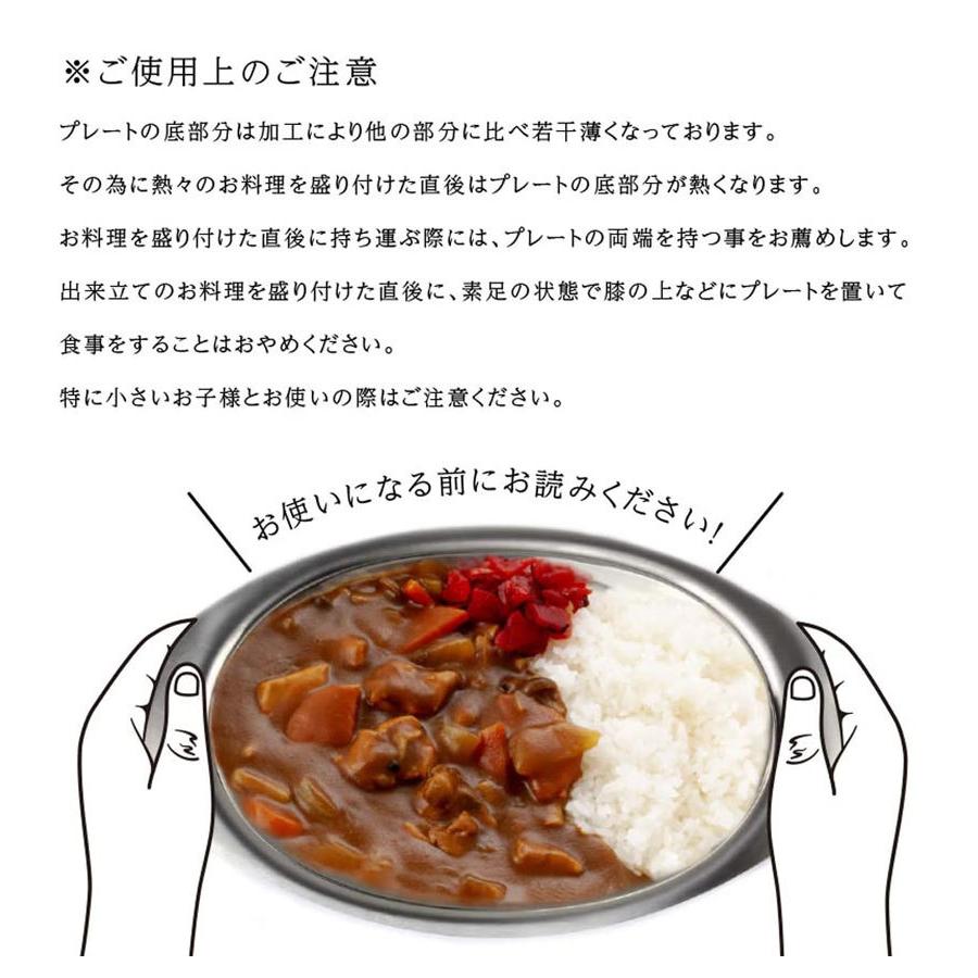 PEAKS＆TREES キャンプ アウトドア お皿 ステンレス製 プレート 食器
