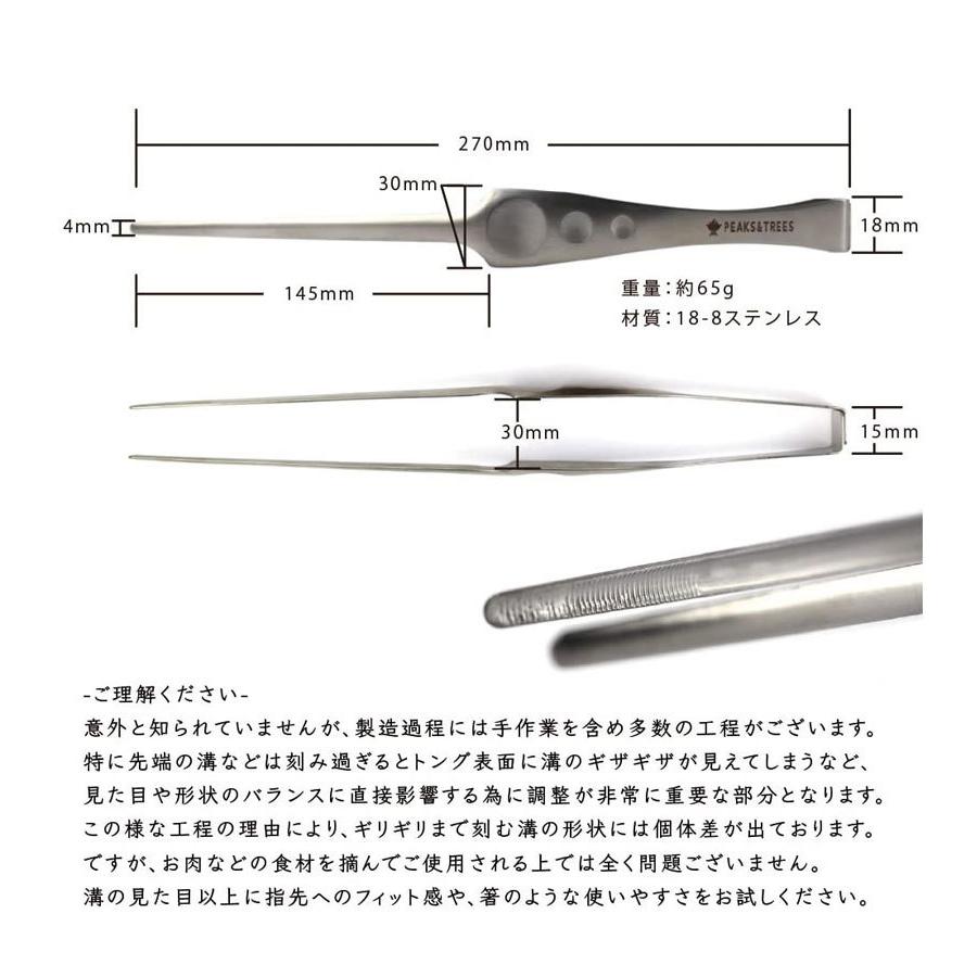 キャンプ アウトドア 調理 トング ステンレス製 クレーバートング ２個セット グリル料理 バーベキュー 調理器具 取り分け 焚火 クッカー 日本製 燕三条｜select-mofu-y｜05