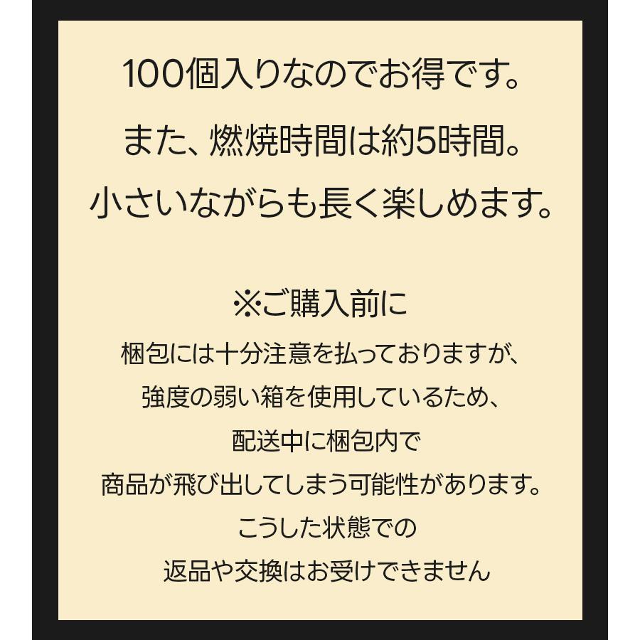 カメヤマキャンドル ティーライトキャンドル 100個入 アルミカップ 