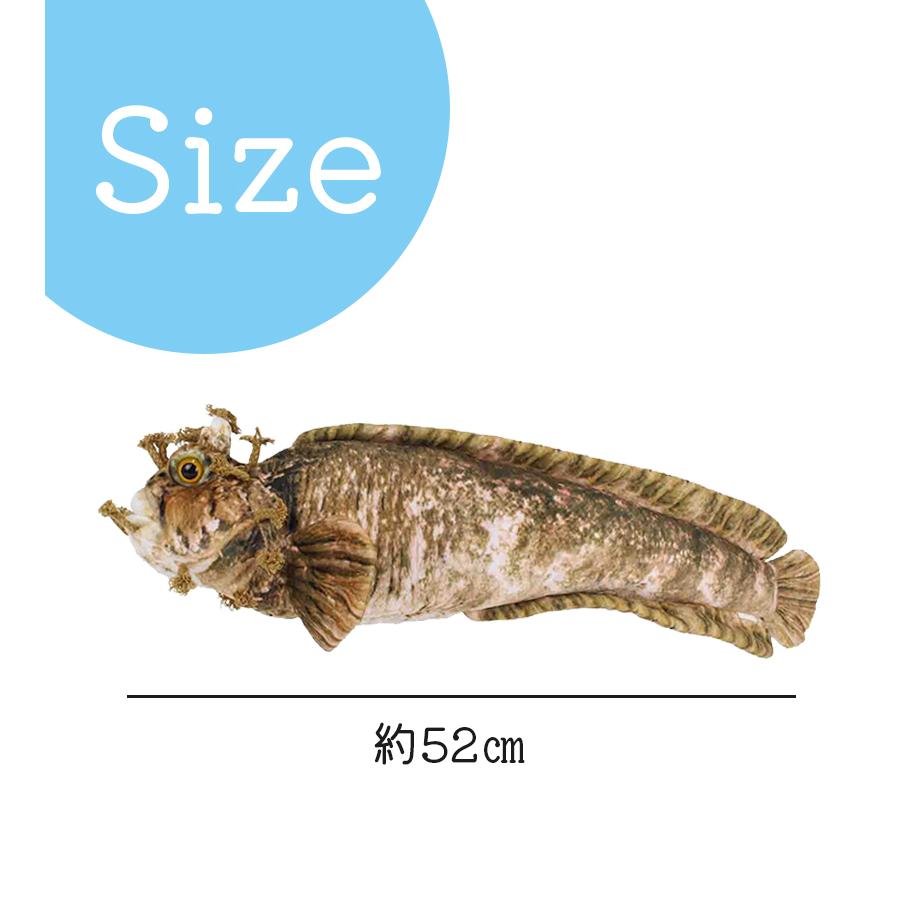 魚 ぬいぐるみ 大きい おさかなぬいぐるみ さかなクンプロデュース