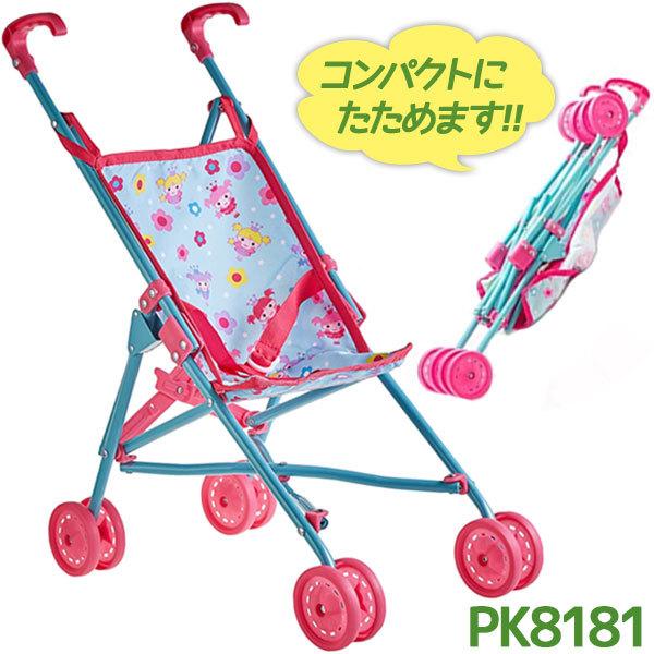 ピーターキン社 Pkストローラー Pk8181 人形用ベビーカー バギー おでかけ 賜物 ごっこ遊び おもちゃ 乳母車