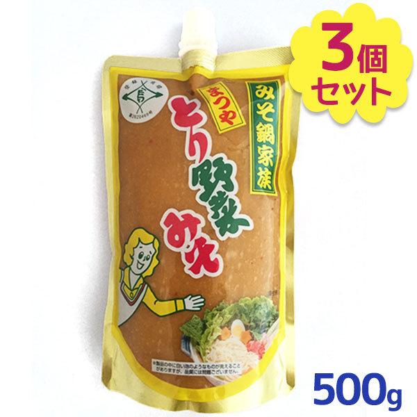 高品質 まつや とり野菜みそ スパウトパック 500g 3個セット 味噌味 鍋