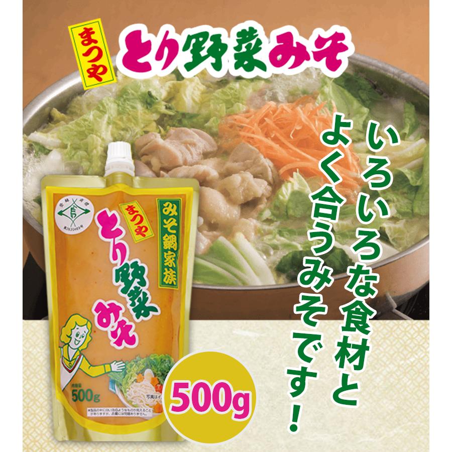 まつや とり野菜みそ スパウトパック 500g×3個セット 味噌味 鍋の素 家庭 手軽 ご当地｜select-mofu-y｜02