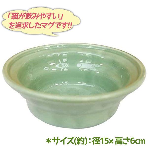 猫用食器 水入れ ヘルスウォーター にゃんマグ 緑 ファッション通販 オーカッツ 日本限定 水飲み 水皿 キャット ペットグッズ