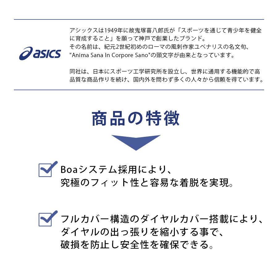 【限定色】アシックス ダイヤル式安全靴 インペリアルブルー/ピュアシルバー t4-blueboa.jpg