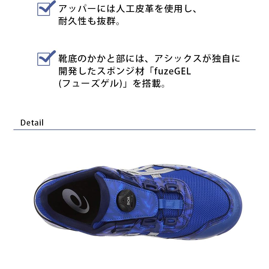 楽天市場】[即日発送] 安全靴 アシックス asics スニーカー