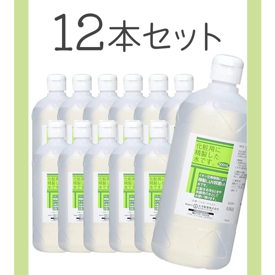 毛穴洗浄専用 溶液 ミシレルト業務用 500ml MISIRELTO クレンジングローションPRO 500mL-エステ化粧品の卸