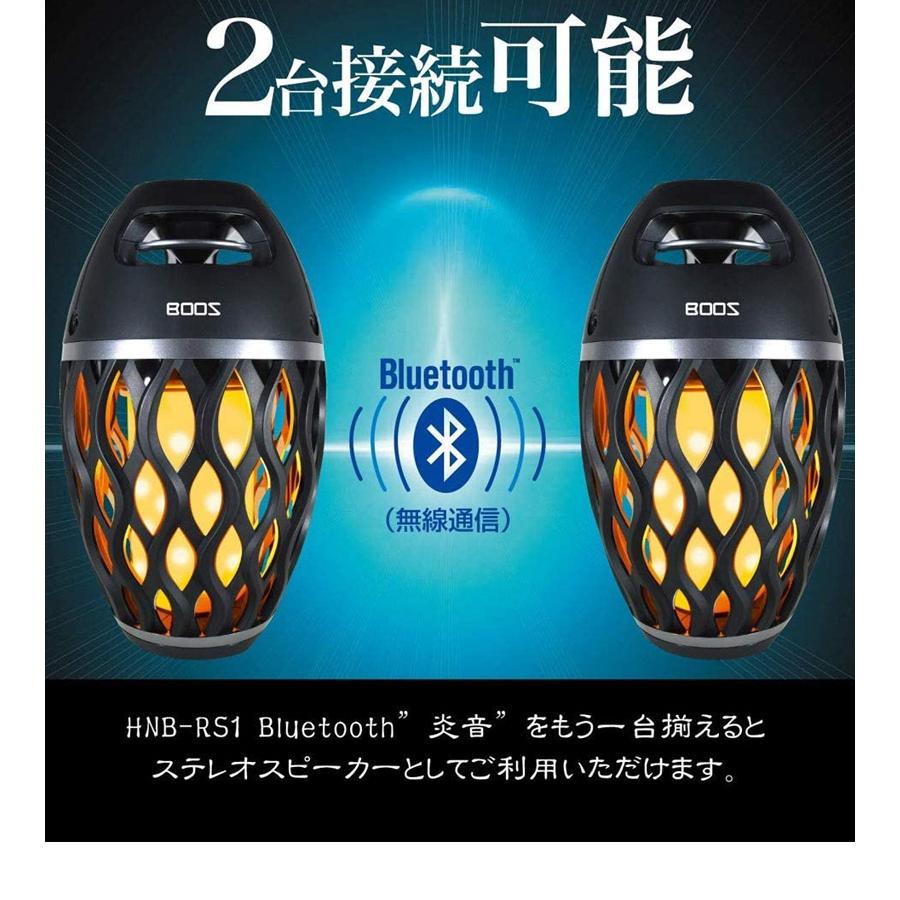 BOOS Bluetoothスピーカー 炎音 ブラック&ゴールド BOOS （ ブース ） 炎音 Bluetooth スピーカー HNB-RS1 ｜ LED