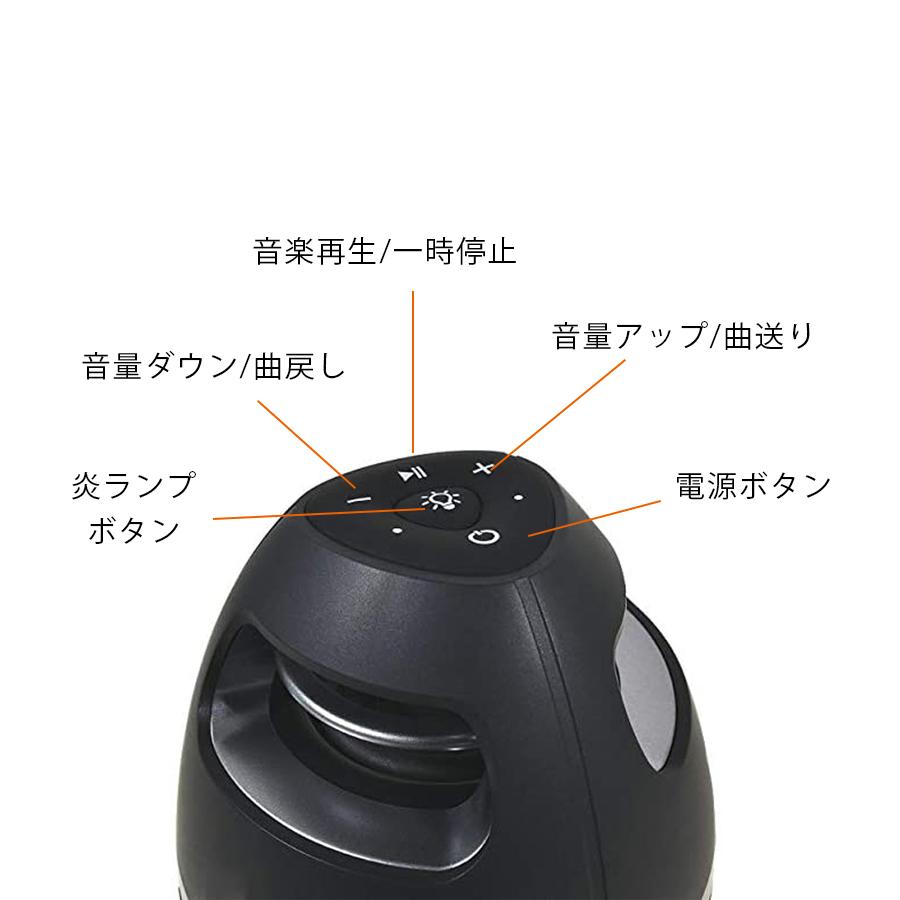 ワイヤレススピーカー Bluetooth 炎音 en-on エンオン 黒 Boos