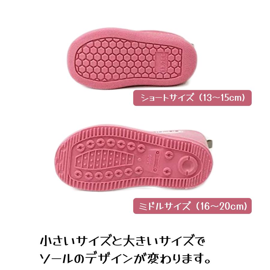 レインブーツ スタンプル 長靴 キッズ 13cm-19cm 全3色 ショート丈 男の子 女の子 子供用 レインシューズ 75005 stample 雨具 かわいい おしゃれ 雪遊び｜select-mofu-y｜05