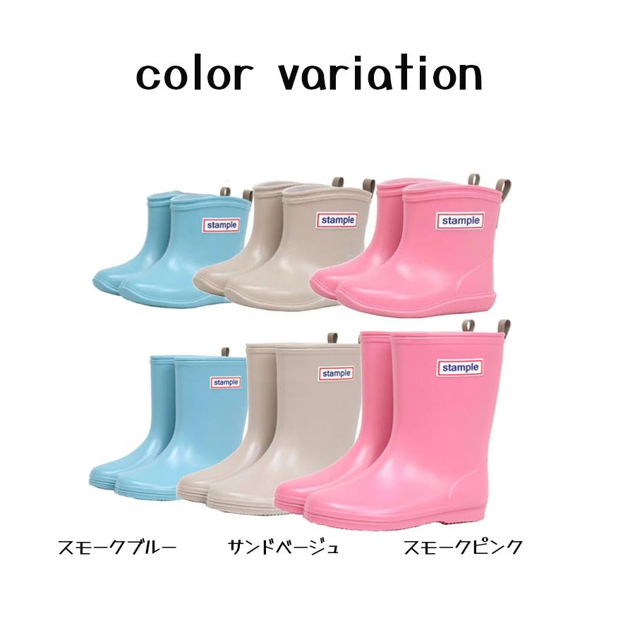 レインブーツ スタンプル 長靴 キッズ 13cm-19cm 全3色 ショート丈 男の子 女の子 子供用 レインシューズ 75005 stample 雨具 かわいい おしゃれ 雪遊び |  | 05