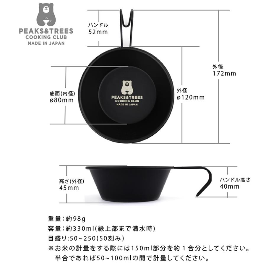 INOUT アウトドア シェラカップ 2個セット ブラック 楽天市場】カズミアウトドア フィールドクラフトシェラカップ2P