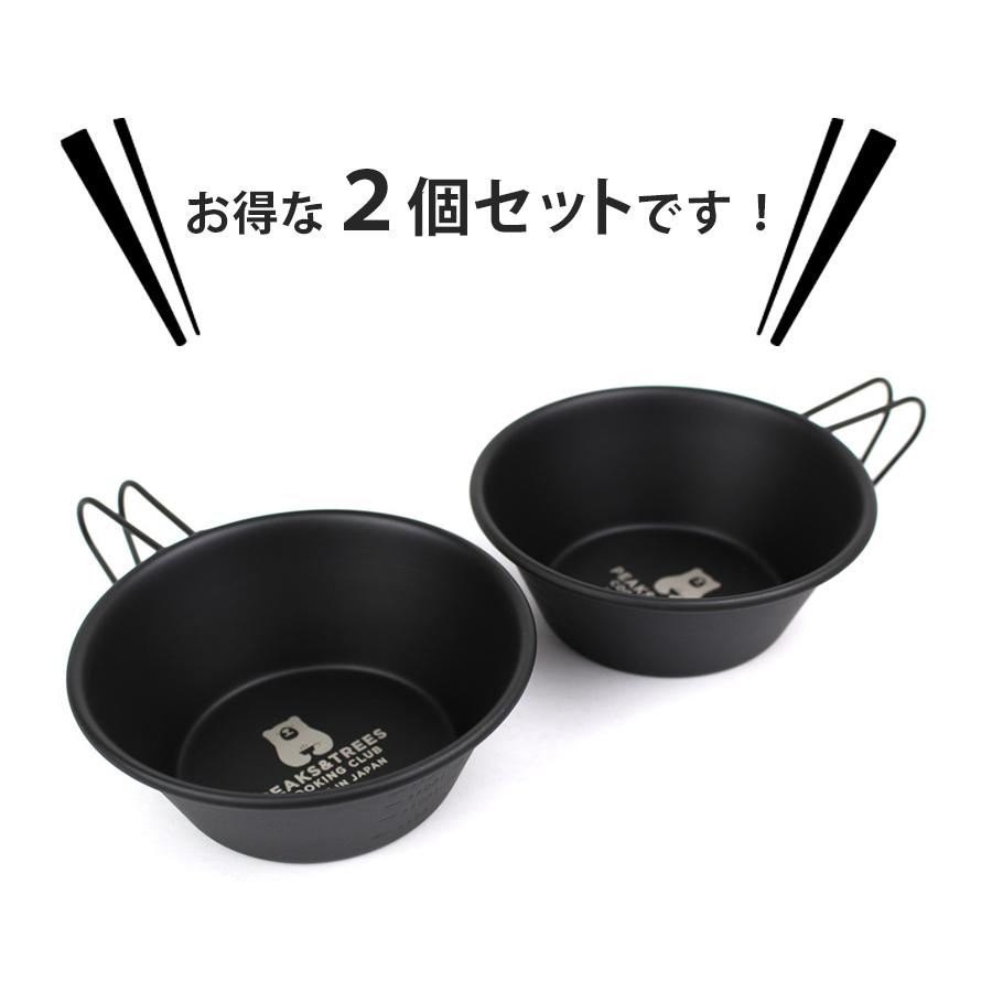 PEAKS＆TREES アウトドア クッカー キャンプ シェラカップ 直火