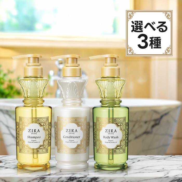 クラシエ ZIRA ジーラ シャンプー 370ml コンディショナー ボディ