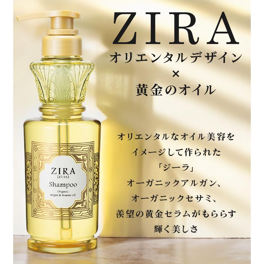 クラシエ ZIRA ジーラ シャンプー 370ml コンディショナー ボディ
